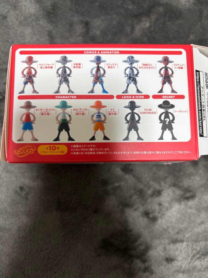 ワンピース ルフィズ 冒険の記憶vol.1 神個体 ルフィ シャンクス