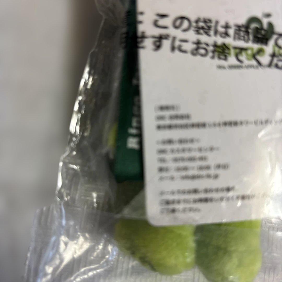 Mrs. GREEN APPLE メメルキーホルダー