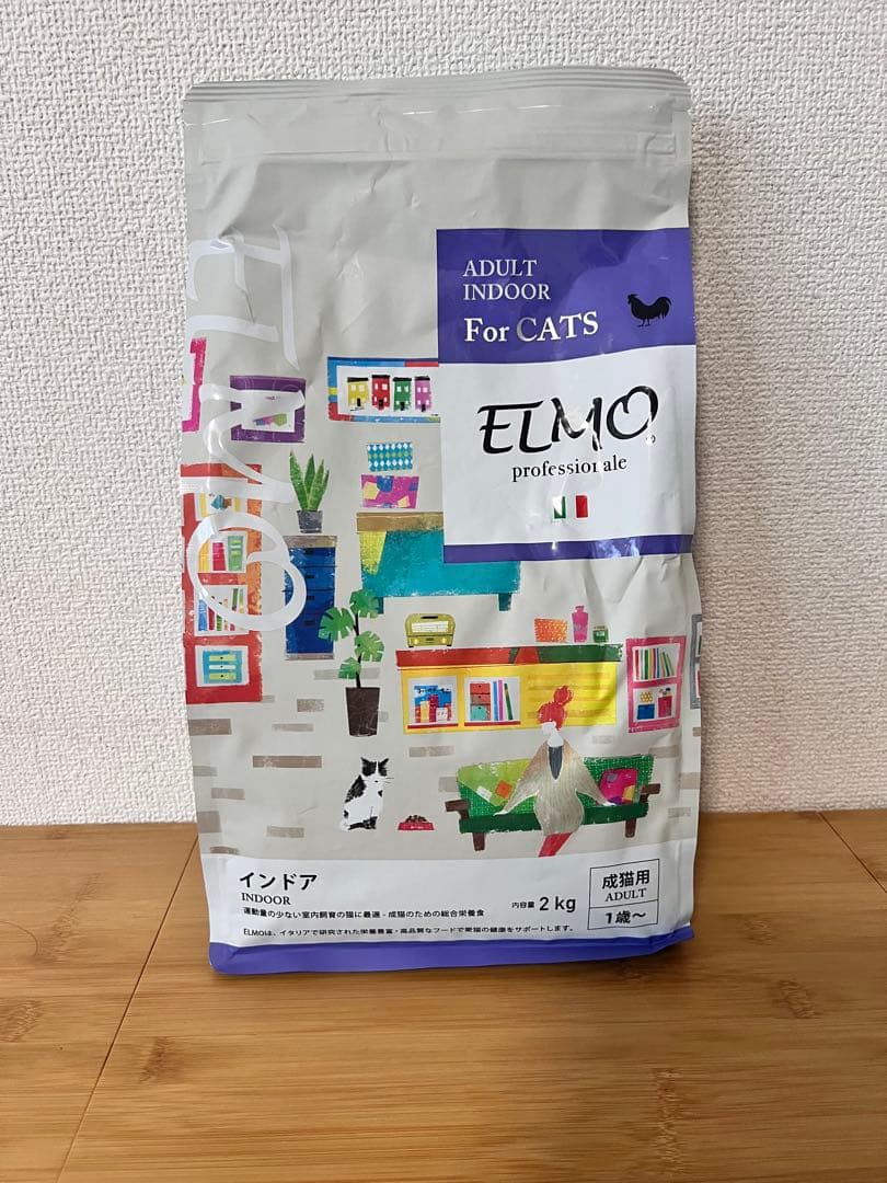 ELMO 室内成猫用ドライフード 2kg 5袋