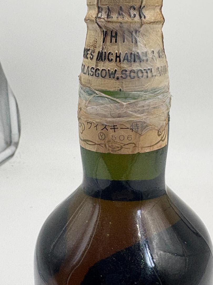BLACK & WHITE ブキャナンズ スコッチウイスキー 古酒 ボトル
