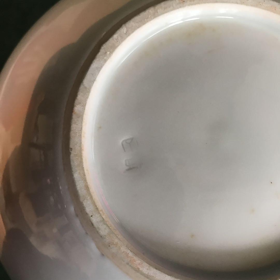 値下げ　陶器　磁器　花器　砥部焼　栖山銘　共箱