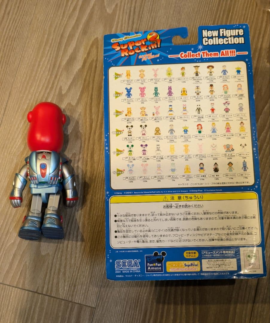 Disney ディズニー バズ・ライトイヤー フィギュア 6体 セット