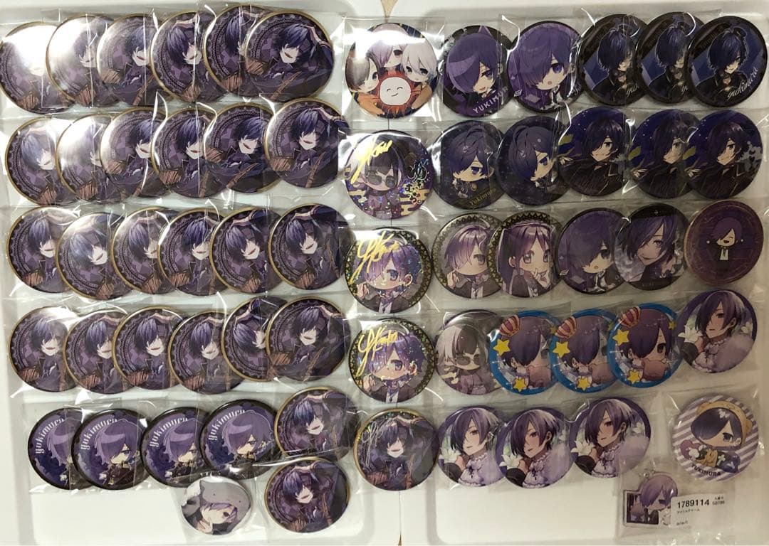 ゆきむら。 グッズ まとめ売り