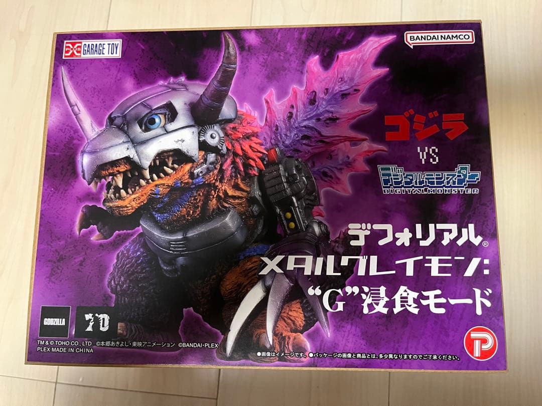デフォリアル　ゴジラ　デジタルモンスターメタルグレイモン　G 浸食モード　限定
