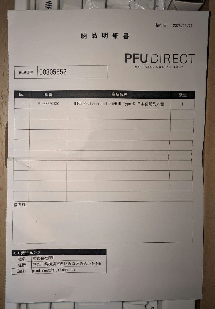 ⭐HHKB Professional HYBRID Type-S 雪 日本語配列