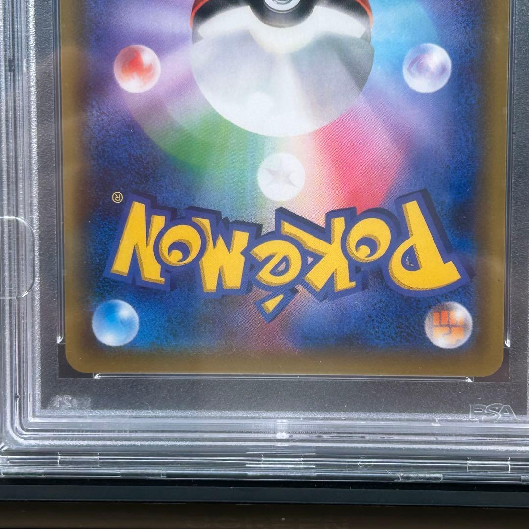 空*洞様 PSA 10かんこうきゃく SR192 TAG TEAM GX B