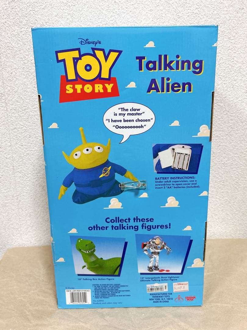トイ・ストーリー Talking Alien リトルグリーンメン
