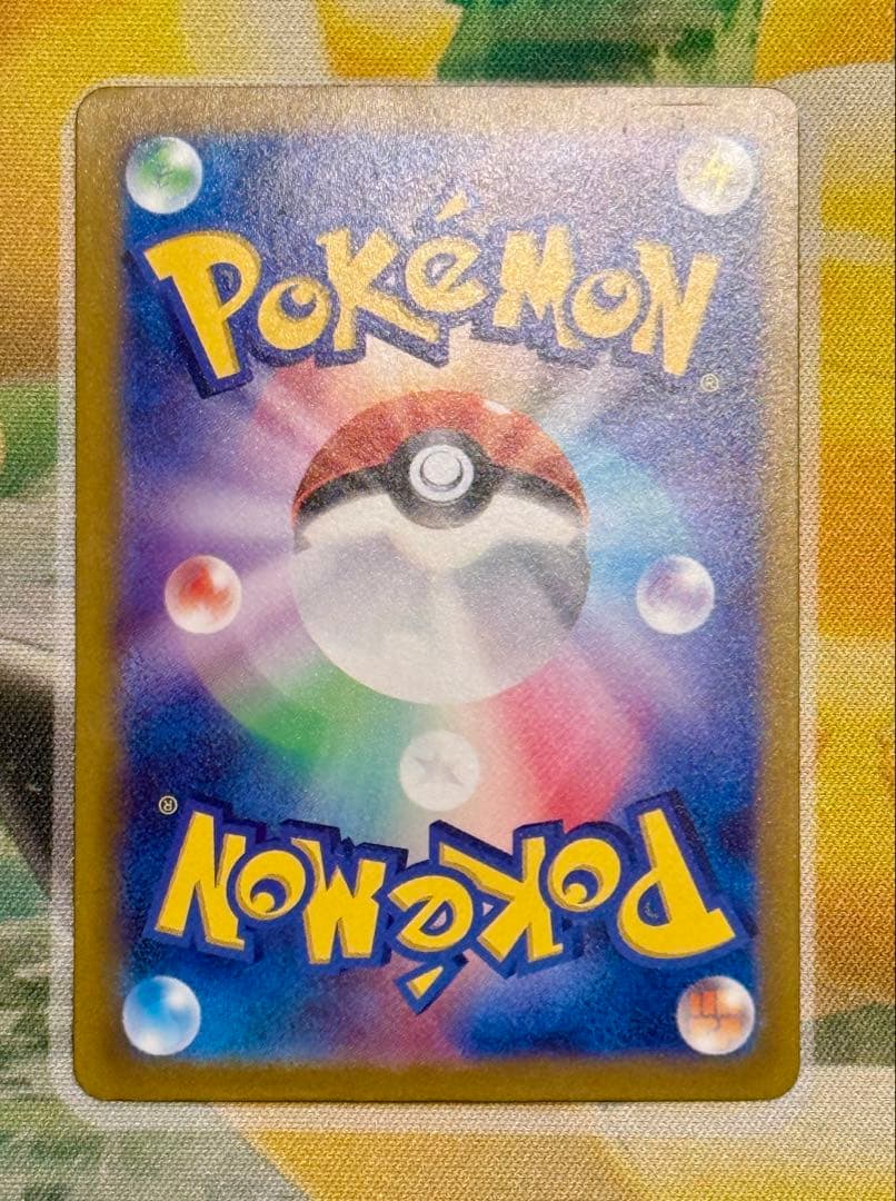 ピカチュウ AR S12a VSTARユニバース 205/172