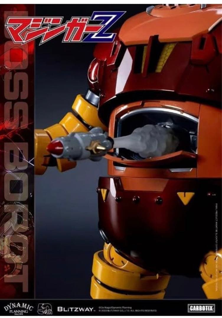 CARBOTIX マジンガーZ ボスボロット / BOSS BOROT