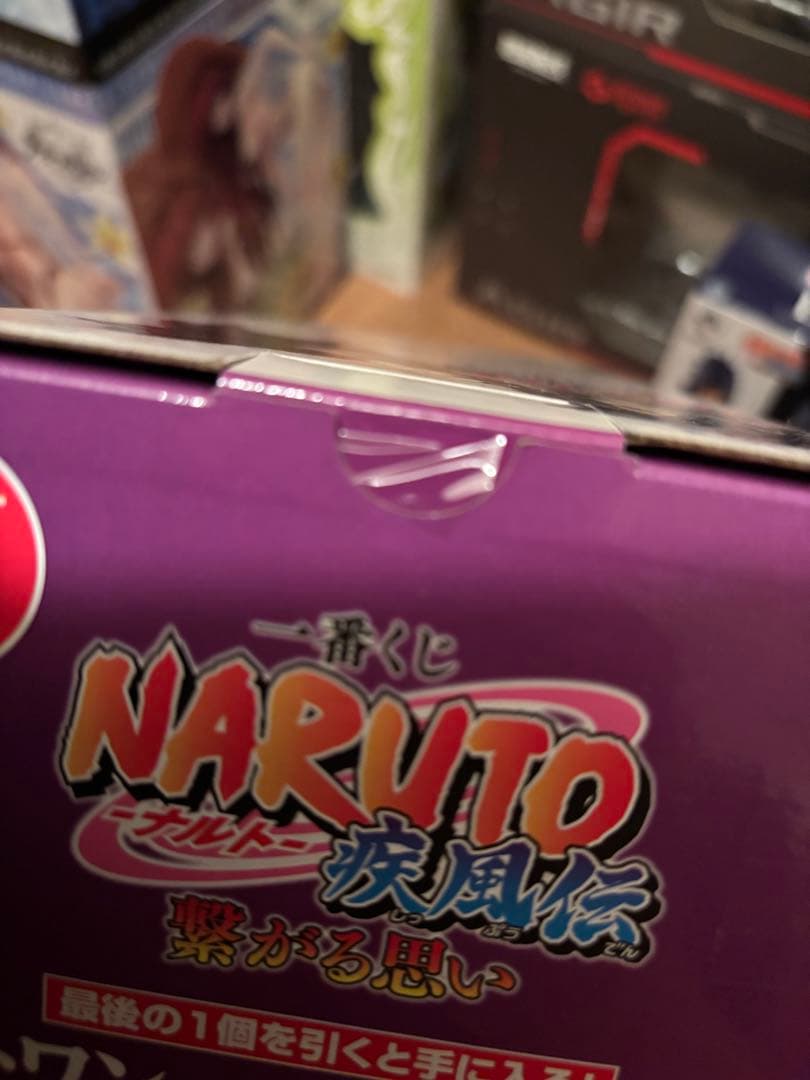 キヨ　最終値下げ　一番くじ　NARUTO 疾風伝 紡がれる火の意志