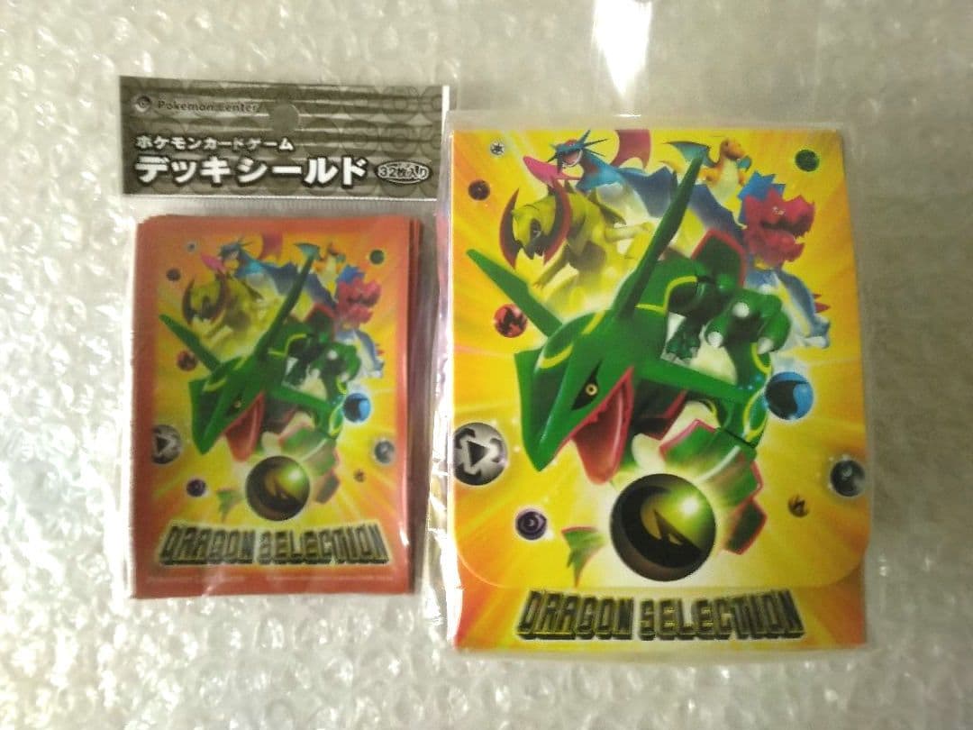 ポケモンカードゲーム ドラゴンセレクション　デッキケースデッキシールド【未開封】