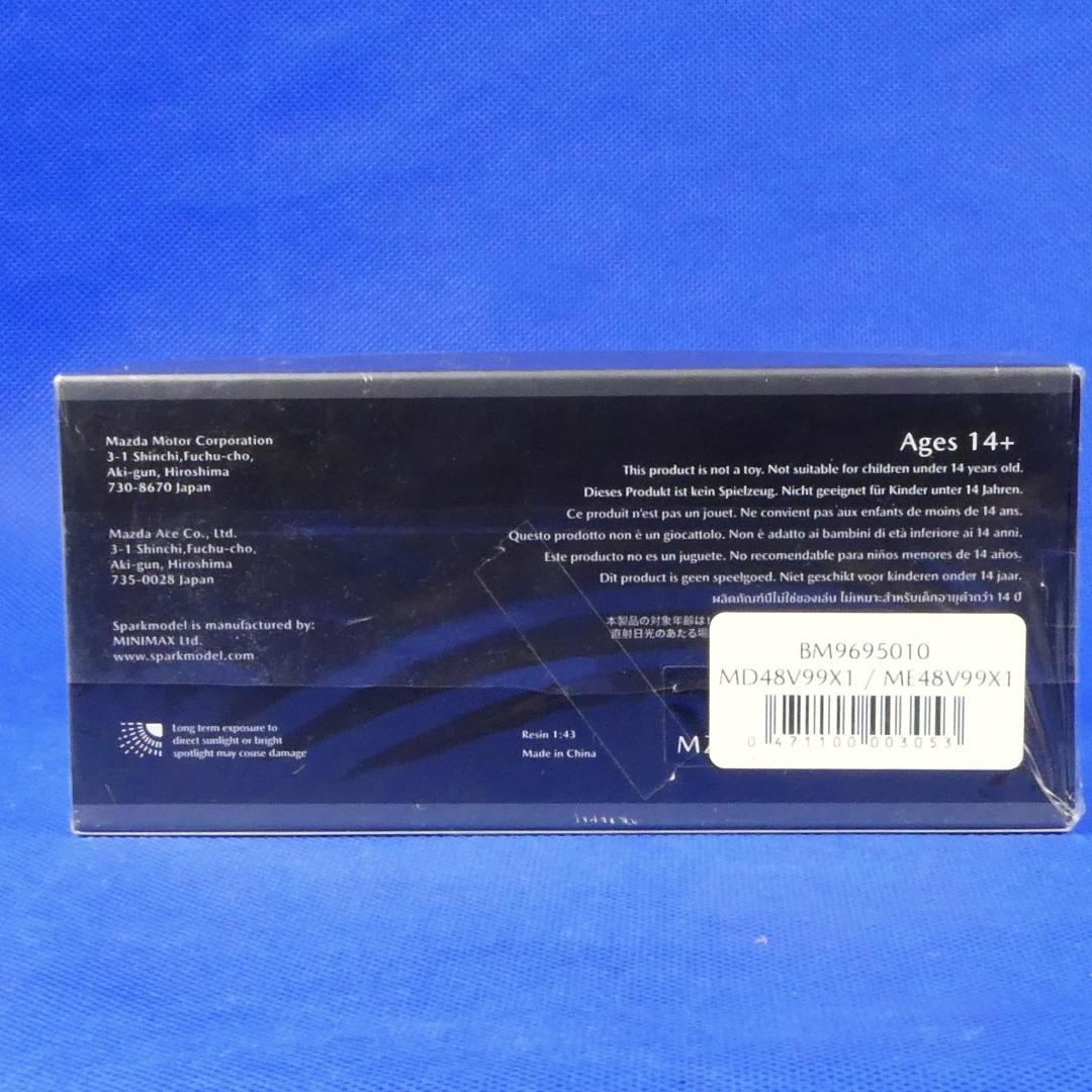 MAZDA７８７B★５５号★ルマン優勝30周年メモリアルミニカー★１９９１★優勝