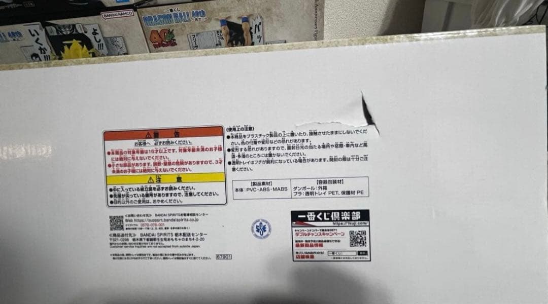 専用出品　E賞クリリン　ラストワン賞　神龍