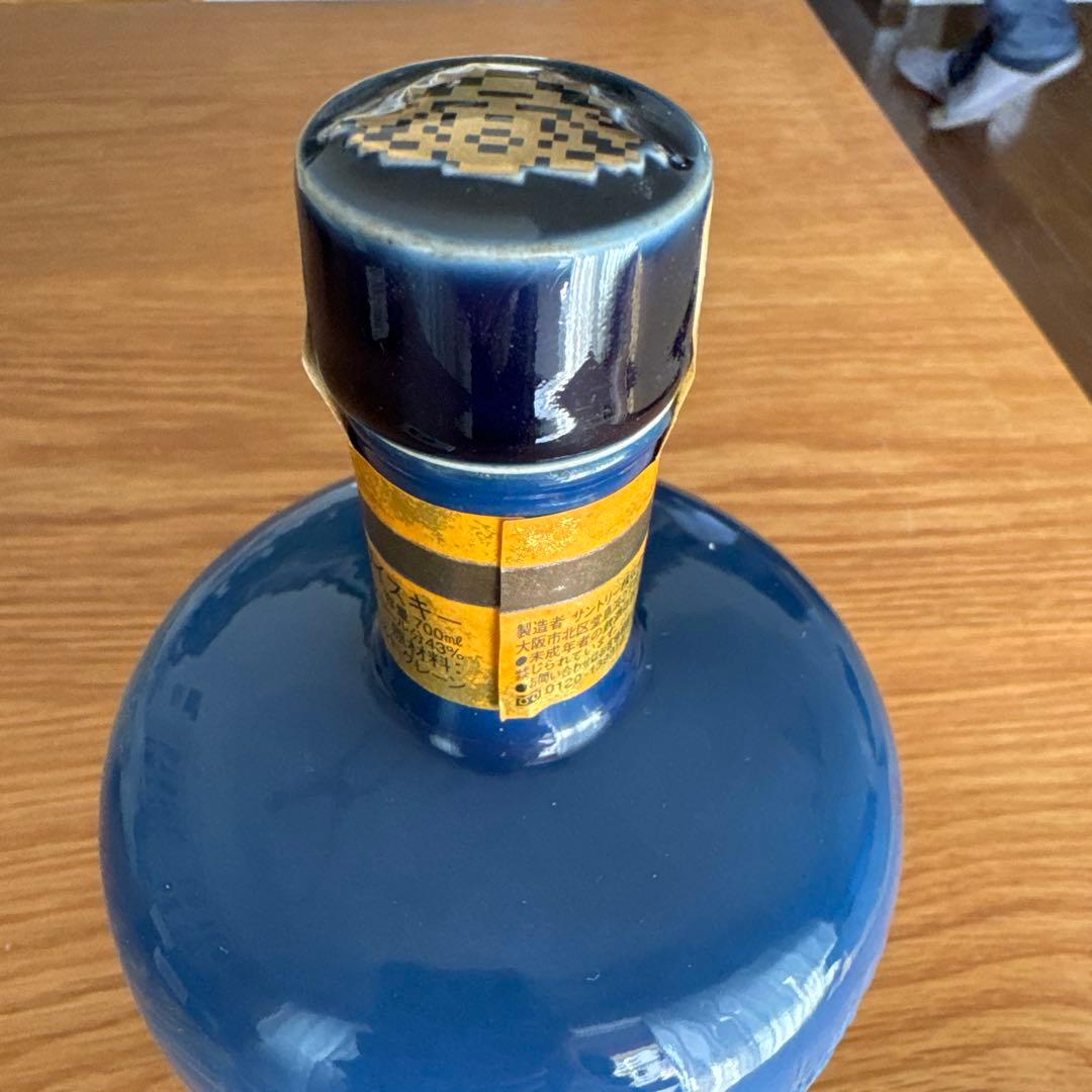 サントリー100周年感謝記念ボトル　700ml 未開封