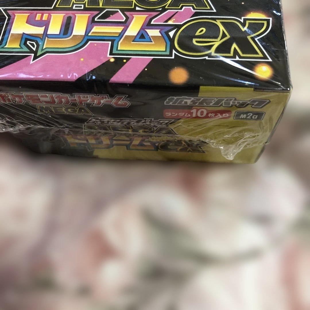 s*️様 ポケモンカードゲーム MEGAドリームEX 1BOX シュリンク付き