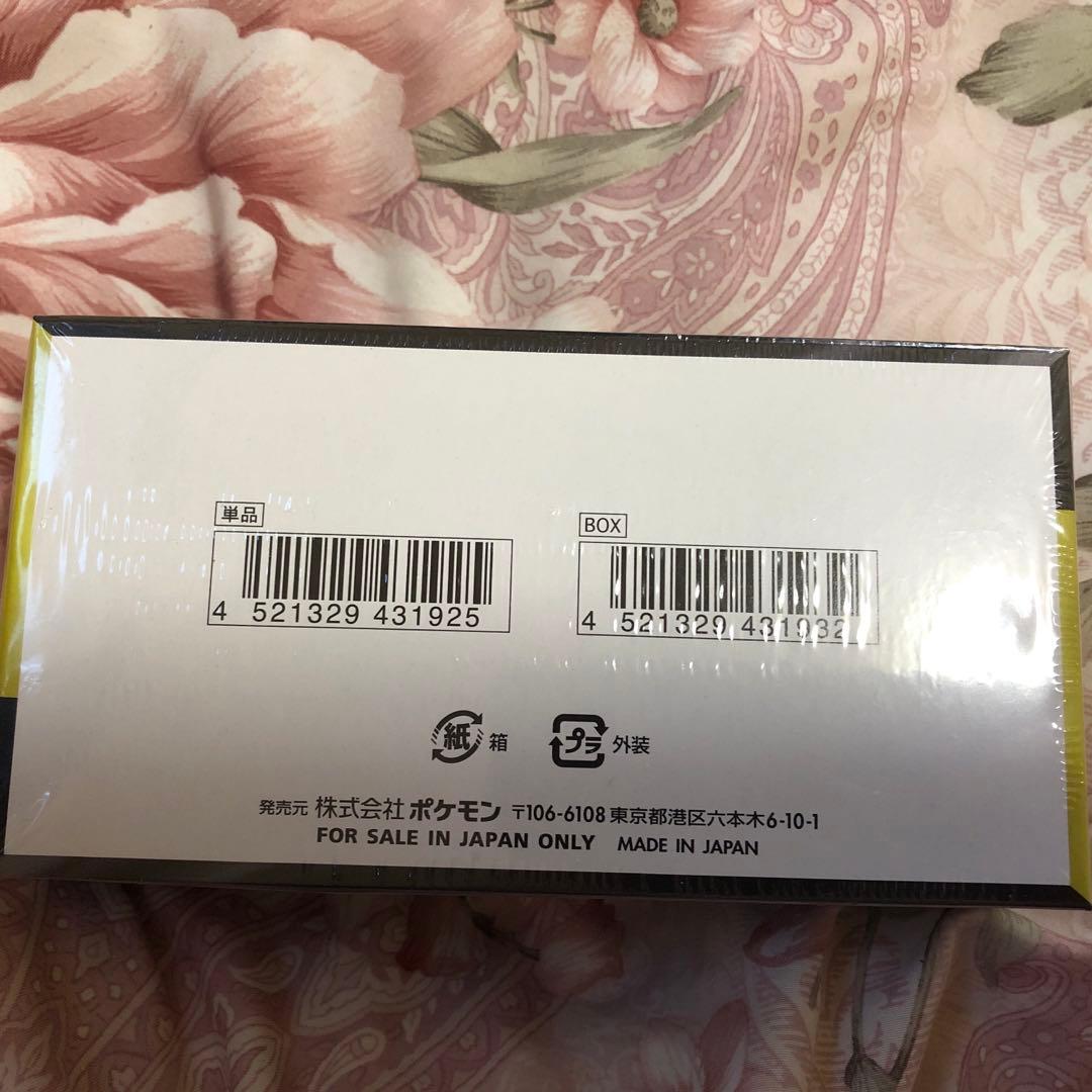 s*️様 ポケモンカードゲーム MEGAドリームEX 1BOX シュリンク付き