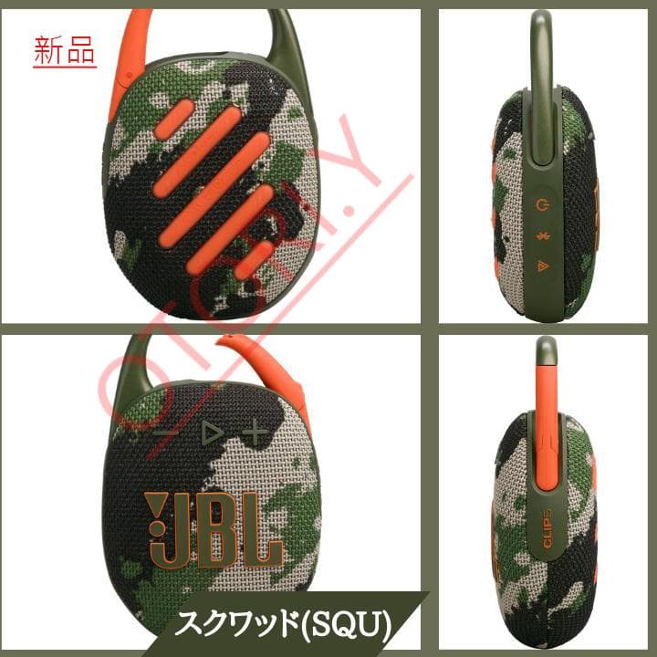 JBL CLIP5 新品　未使用