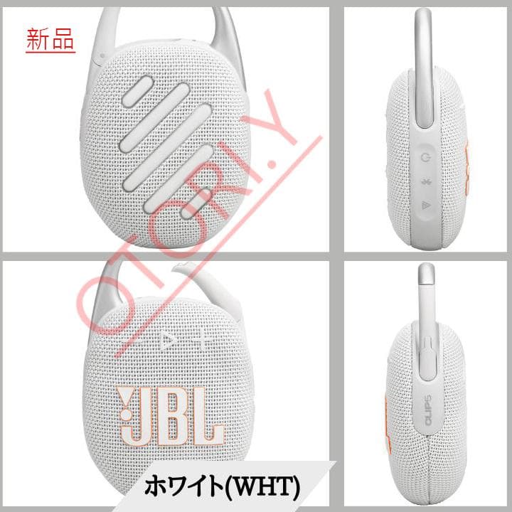 JBL CLIP5 新品　未使用