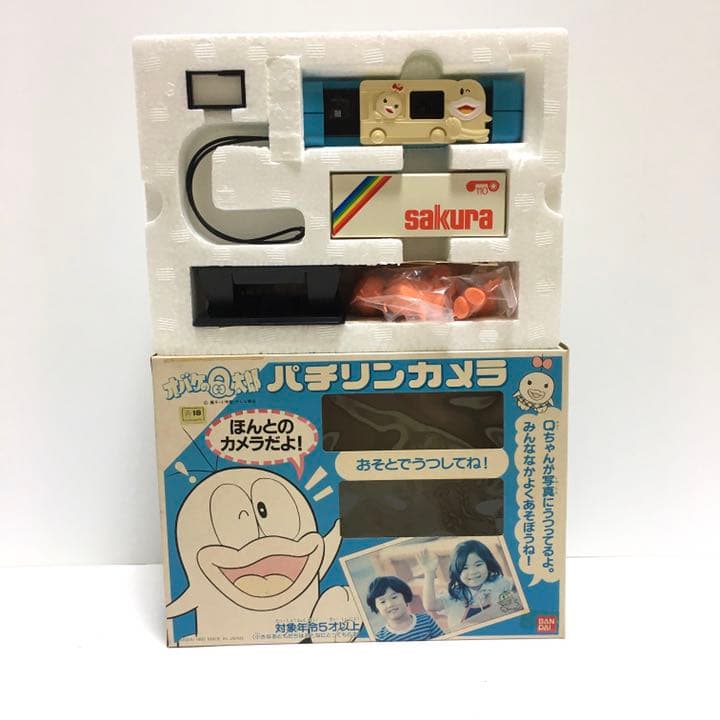 激レア！オバケのQ太郎　藤子不二雄　昭和レトロ　オバQ パチリンカメラ