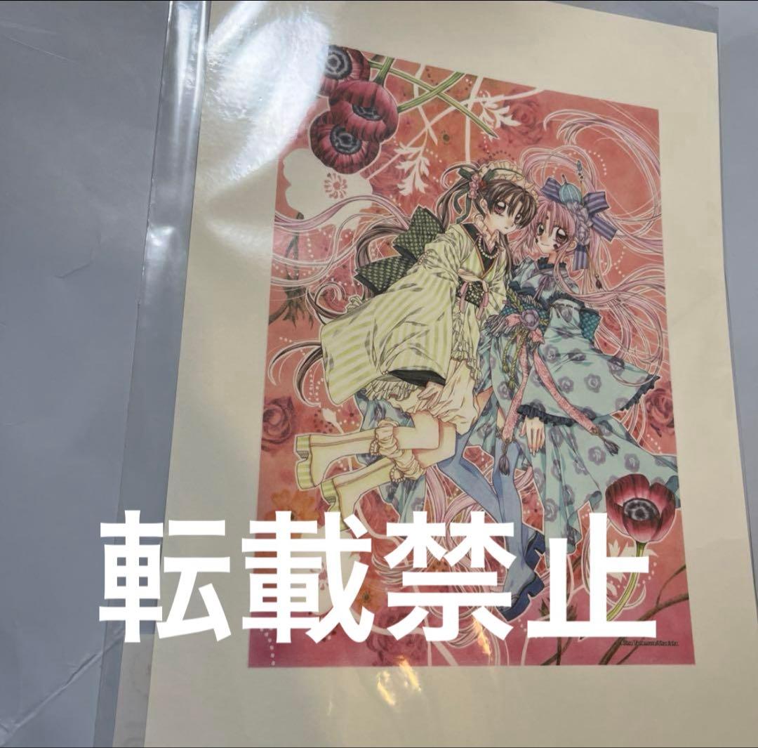 桜姫華伝　フレームアート　種村有菜　りぼん　原画展　アニメイトカフェ　神風怪盗