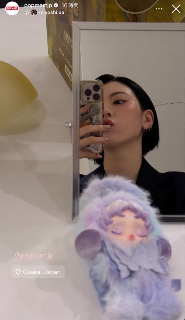 ポップマート　スカルパンダSKULLPANDA ボックスセット