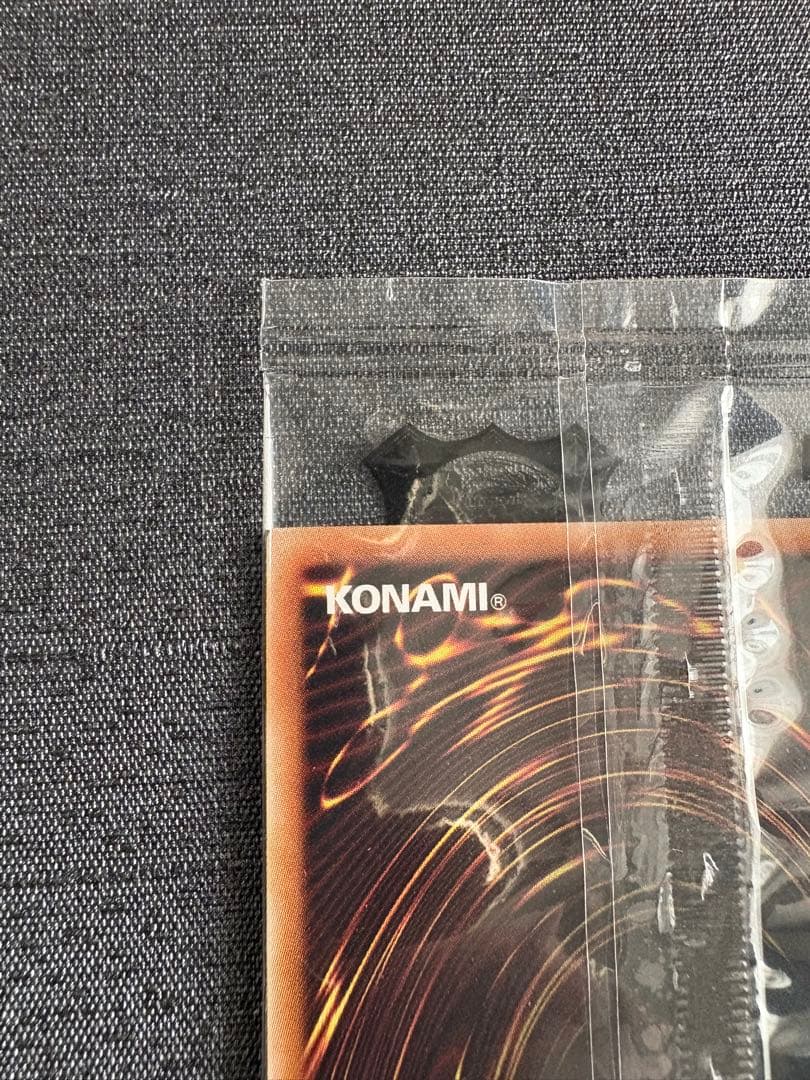 遊戯王　青眼の白龍　東京ドーム　25th 未開封 封筒付き