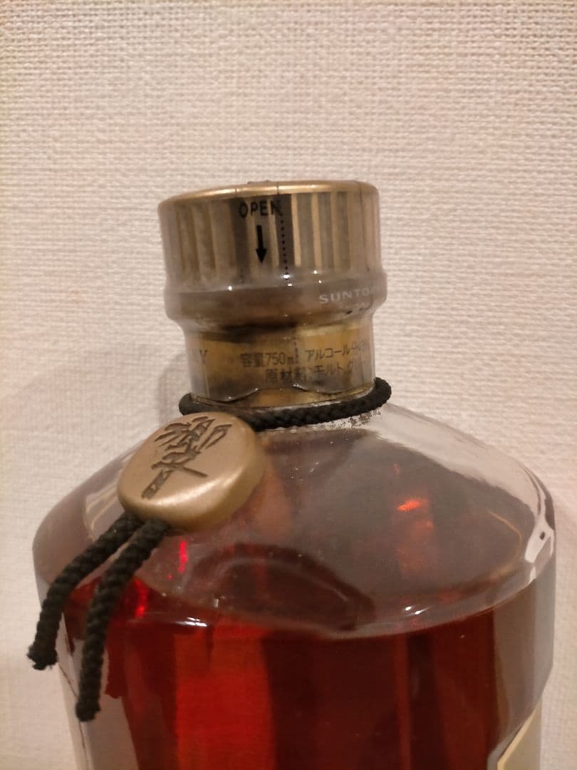 SUNTORY(サントリー)ウィスキー響 ゴールドラベル 金キャップ 未開栓