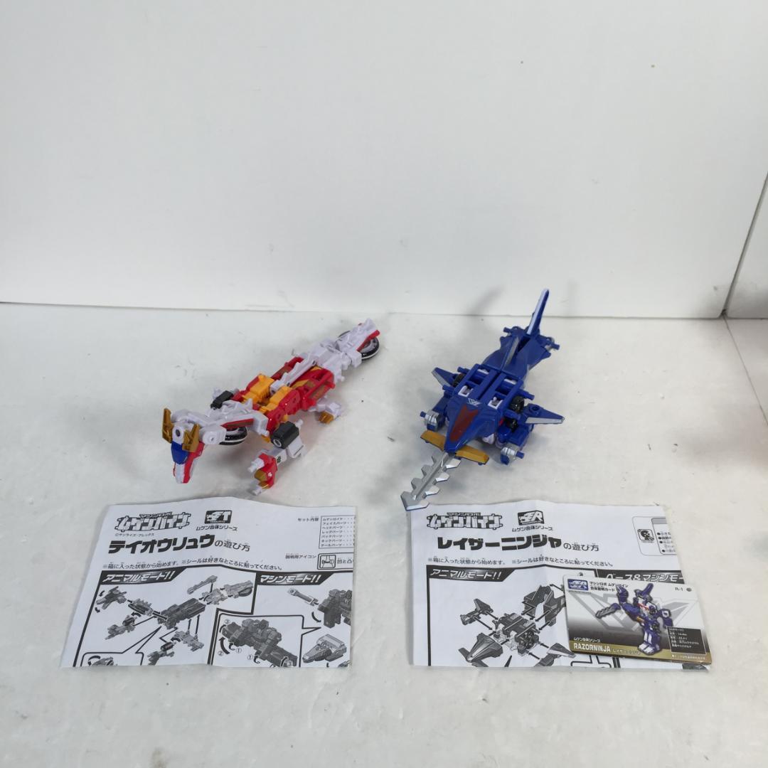 ムゲンバイン ムゲンベース ムゲン三銃士 まとめ