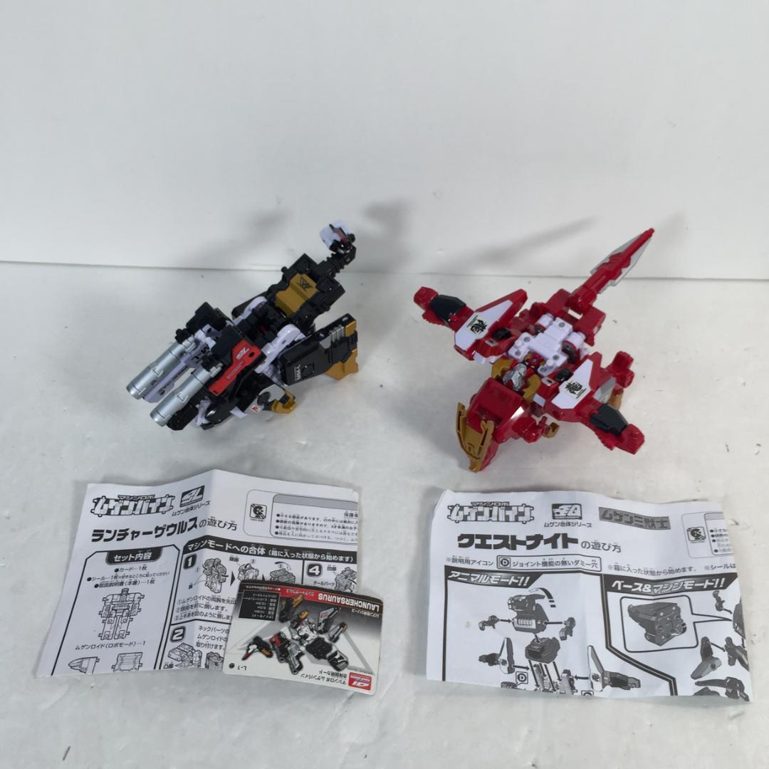 ムゲンバイン ムゲンベース ムゲン三銃士 まとめ