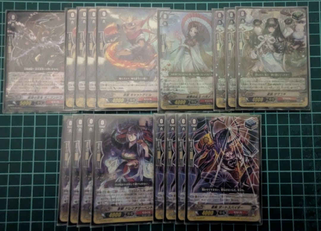 カードファイト!!ヴァンガード　ヤスイエ　超越デッキ