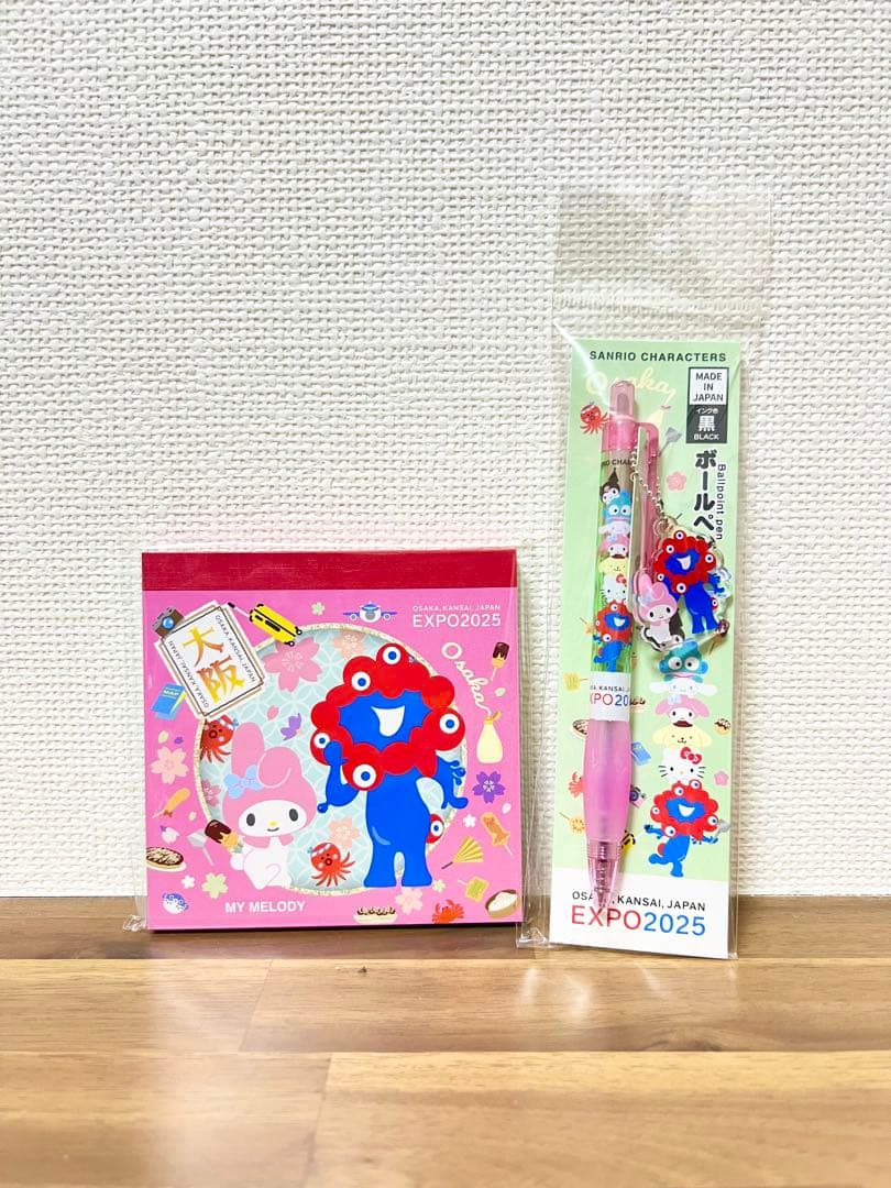 ミャクミャク サンリオ マイメロ 4点セット ぬいぐるみ EXPO 万博