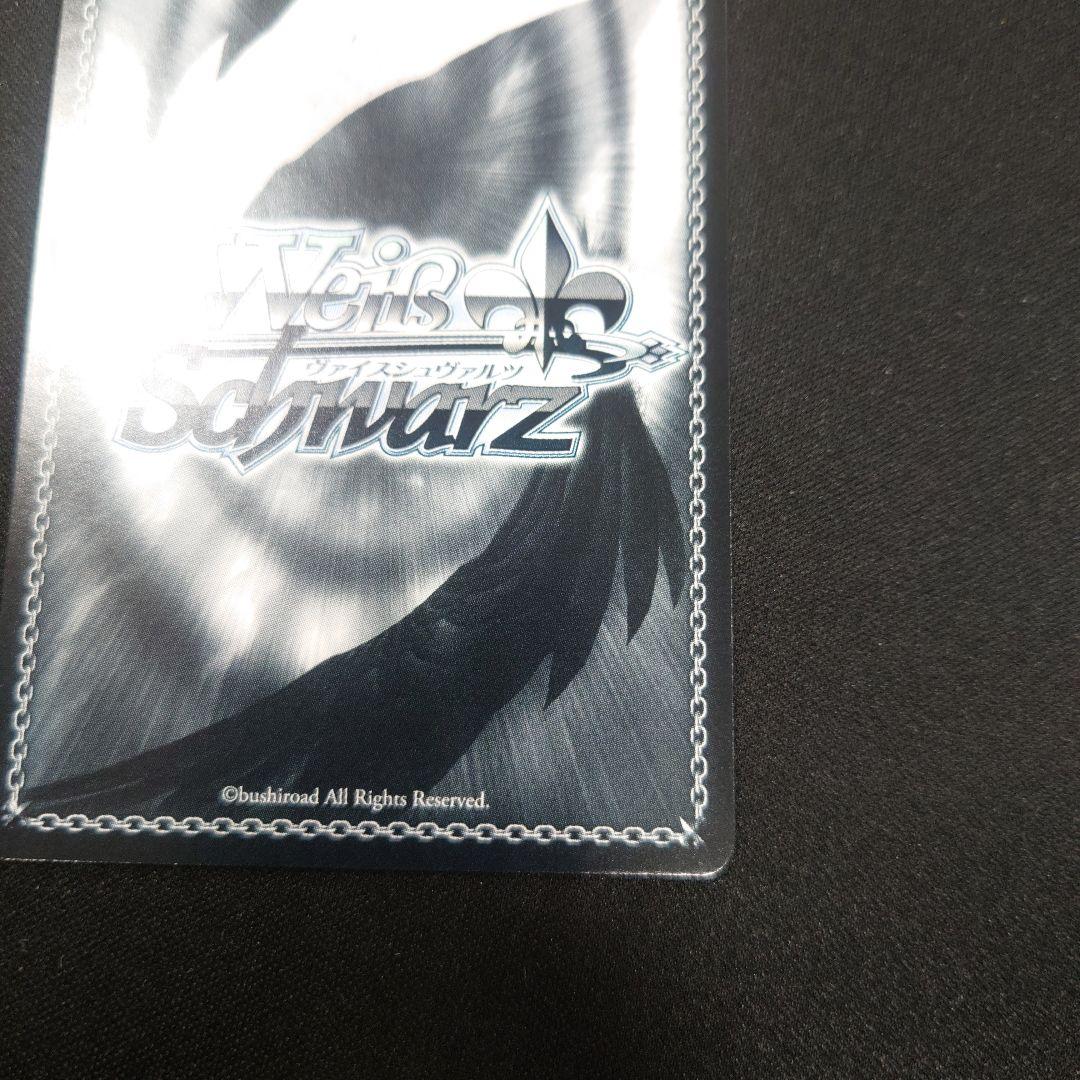 ヴァイス レーゲンスブルク SP サイン アズールレーンVol.2