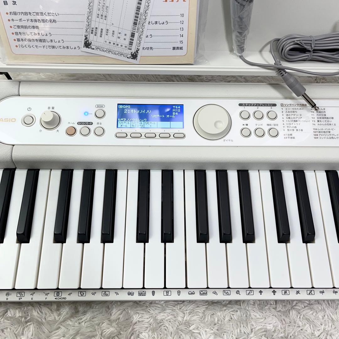 CASIO LK-526 光ナビゲーションキーボード 61鍵 ホワイト