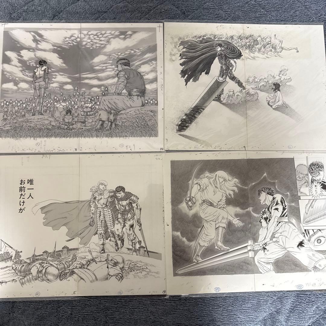大ベルセルク展 キャラファイン 複製原稿 三浦健太郎 16枚