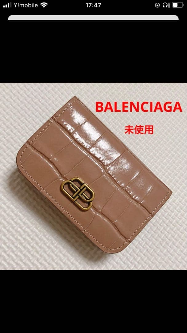 未使用　BALENCIAGA クロコ型押しレザー三つ折り財布　「BB」ロゴ
