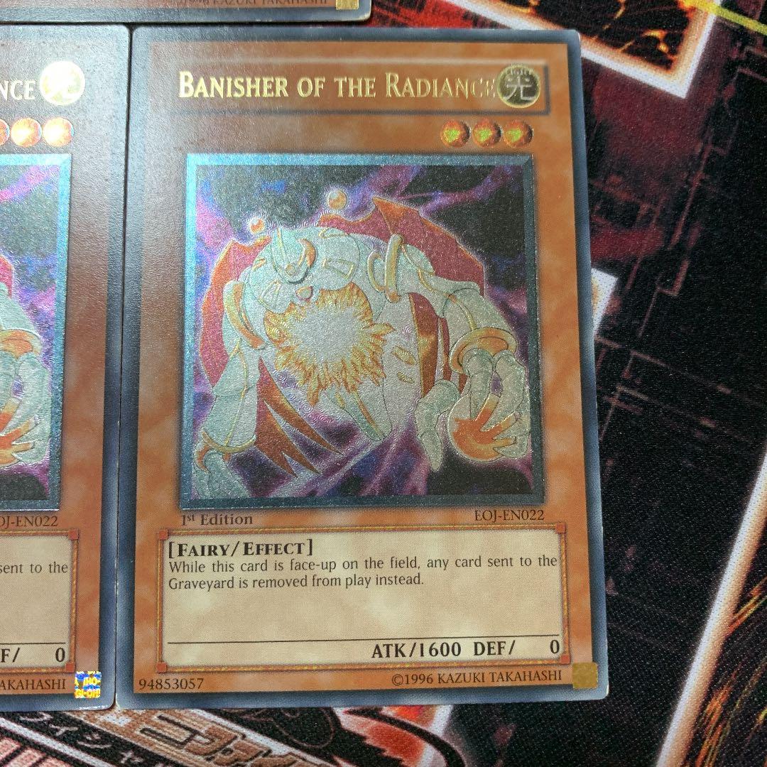 遊戯王 英語版 閃光の追放者×3