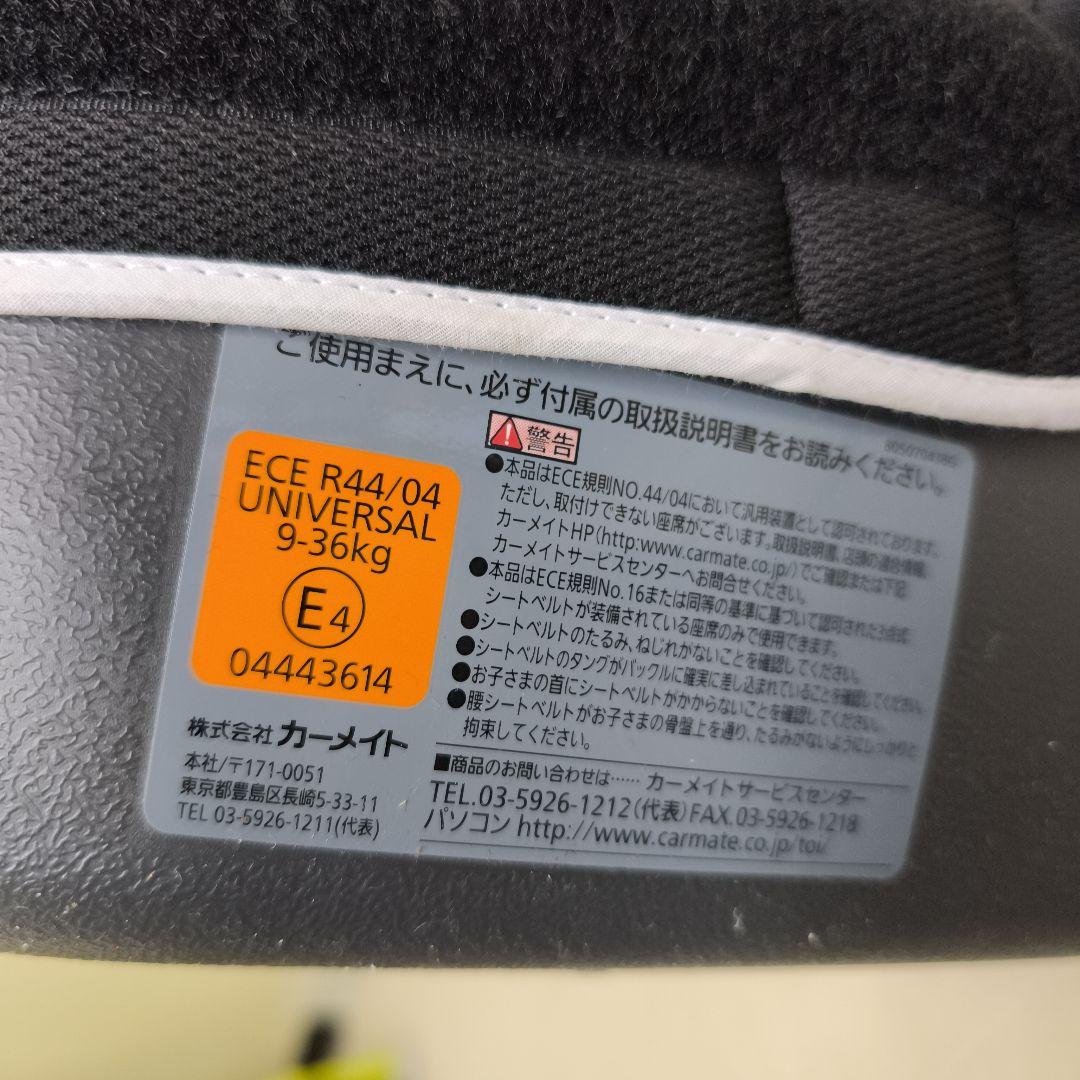 Alebebe エールベベ ALC246 ジュニアシート ブラック