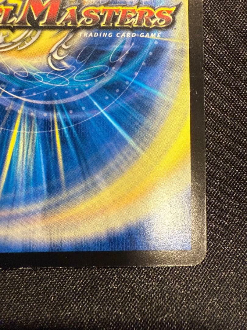 デ*ネ様 デュエマ　聖鎧亜キング アルカディアス　シークレット　初期　旧枠　クラ