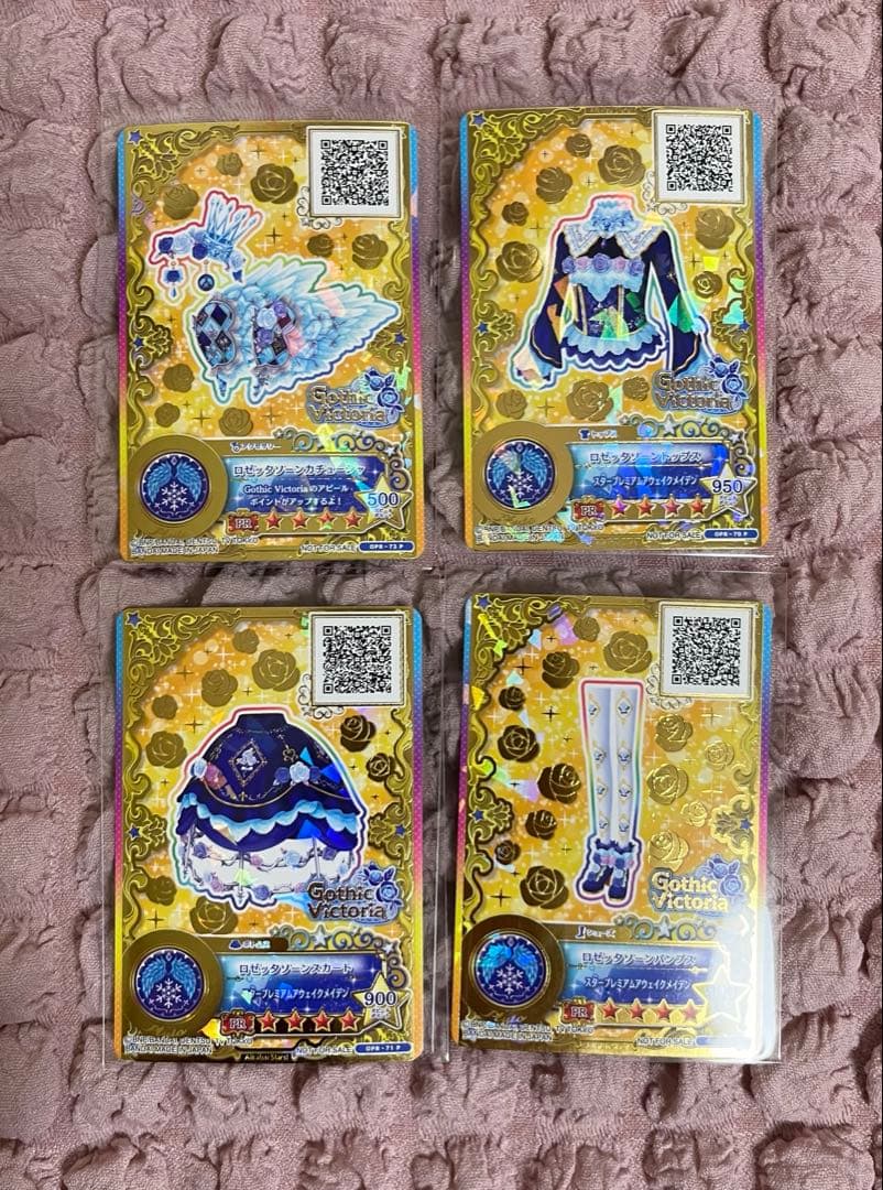 アイカツカード 星のツバサ ロゼッタソーン 白銀リリィ