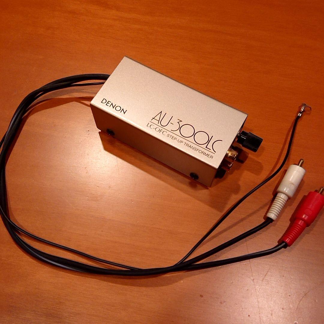 DENON AU-300LC MCカートリッジ昇圧トランス