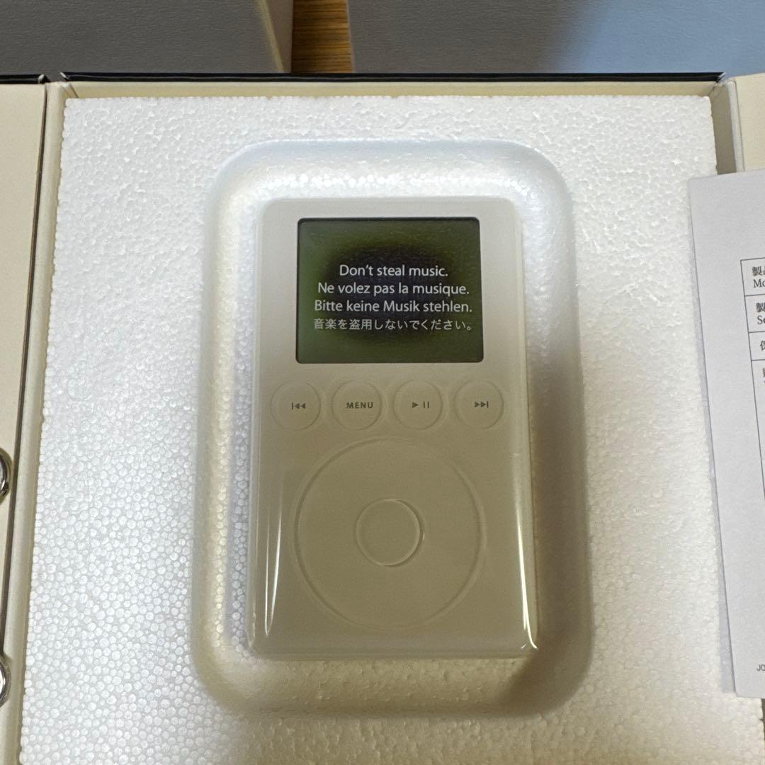 ZARD iPod未使用 スペシャルCD付き 美品