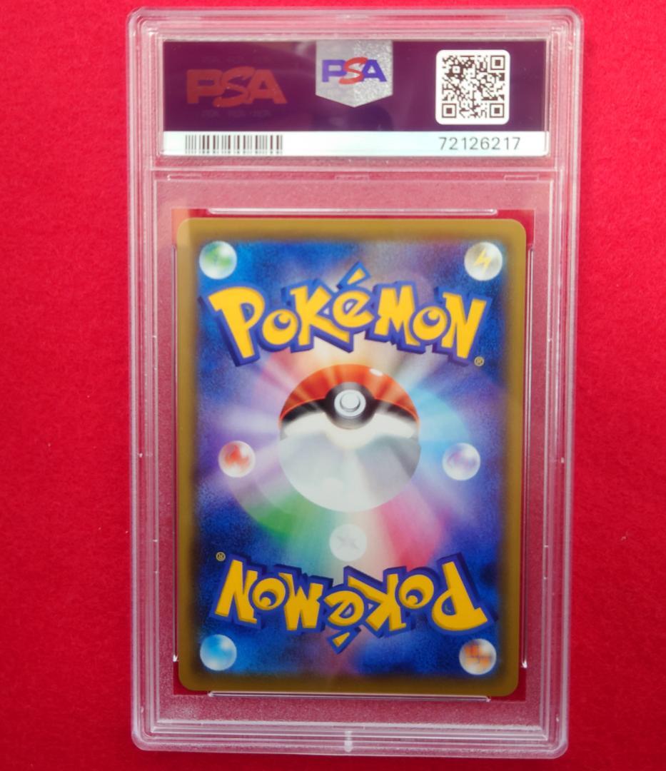 【PSA10】ピッピ CHR ドリームリーグプロモ SM-P381 #217