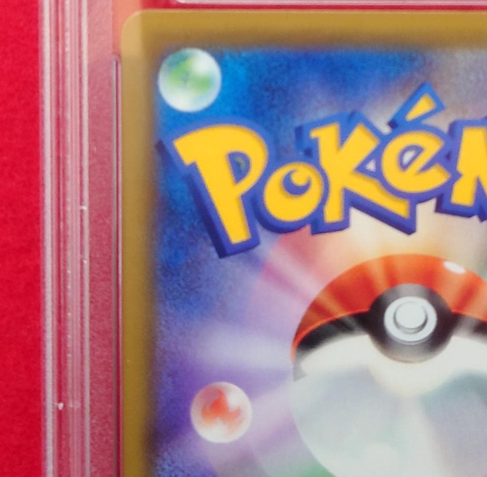 【PSA10】ピッピ CHR ドリームリーグプロモ SM-P381 #217