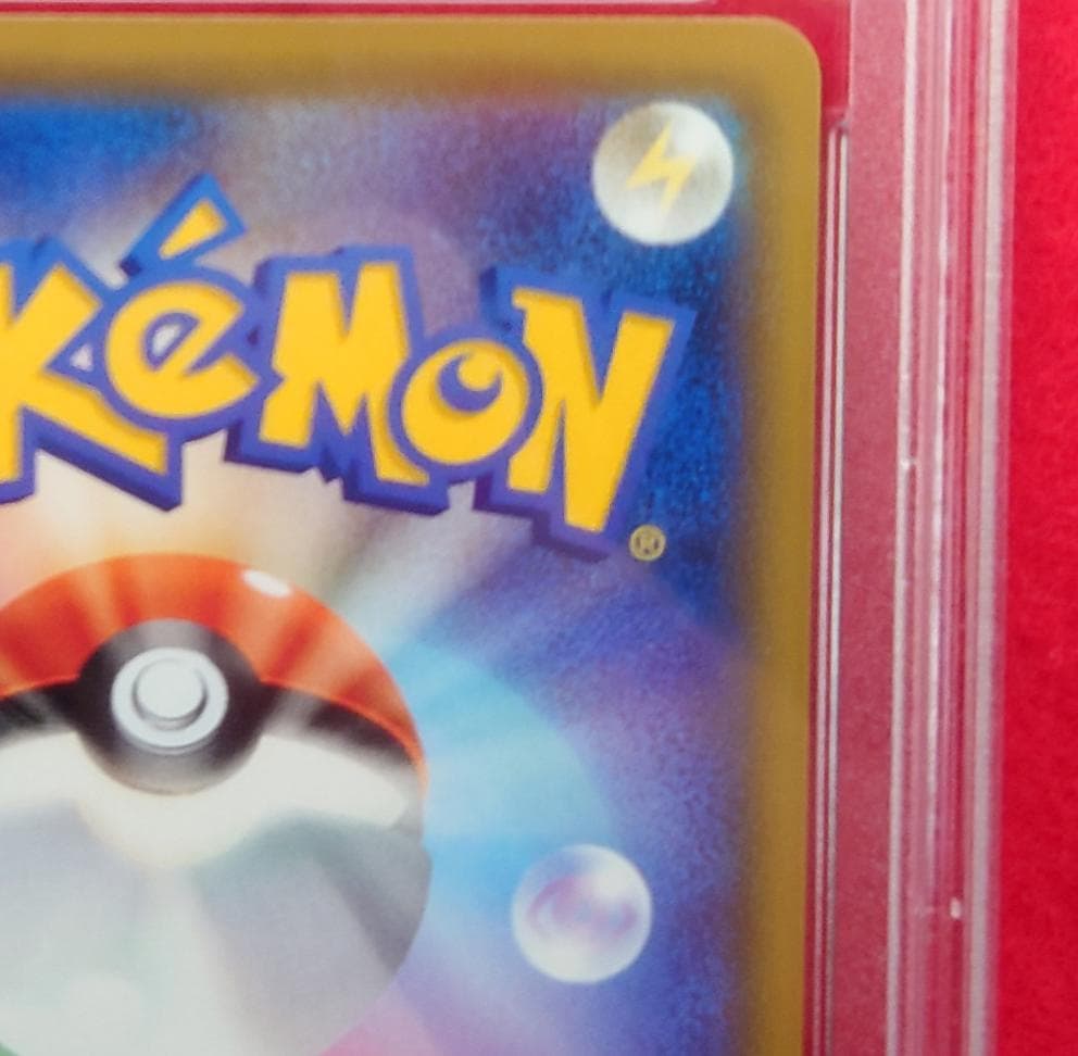 【PSA10】ピッピ CHR ドリームリーグプロモ SM-P381 #217