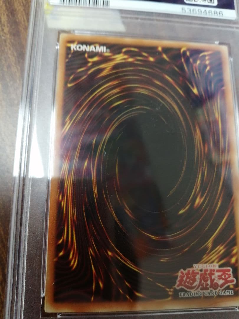 遊戯王 ブルーアイズ・トゥーン・ドラゴン　旧アジア　シークレット　PSA5