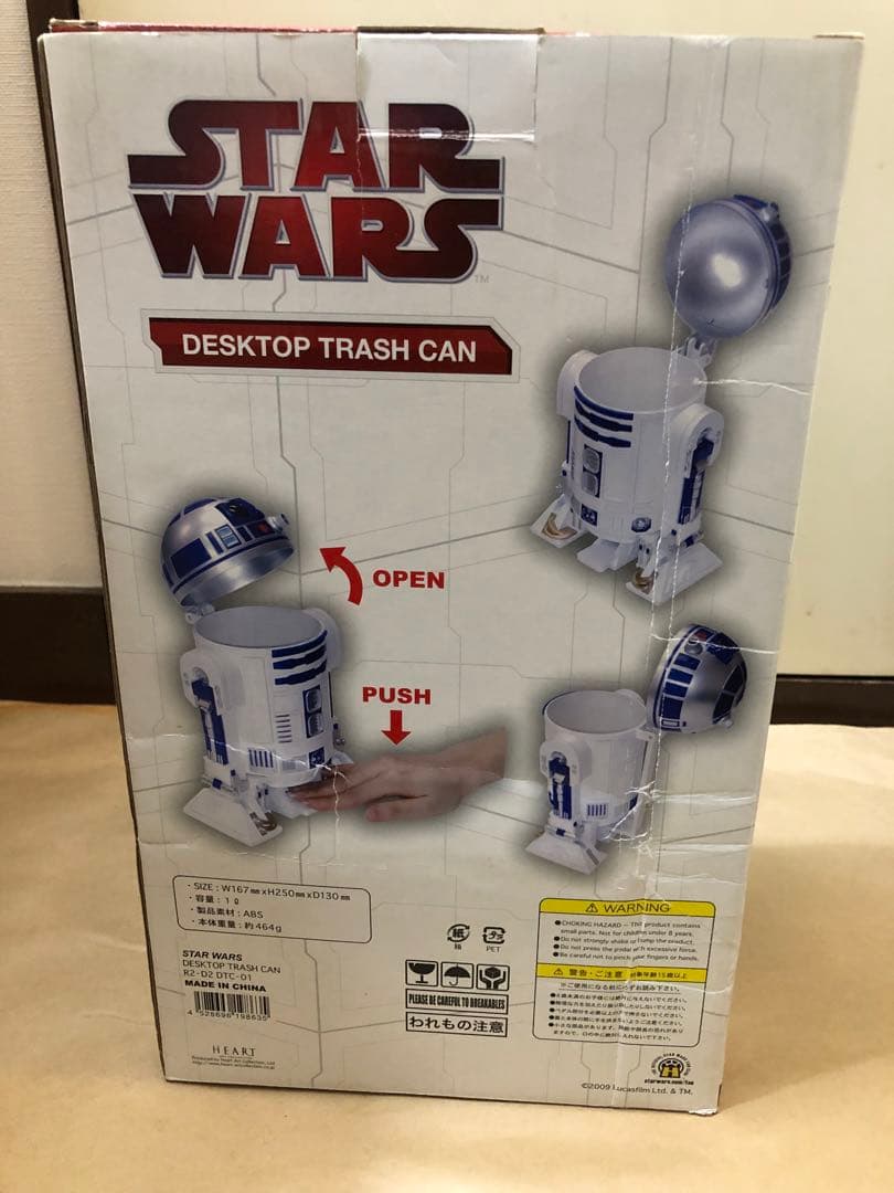 スターウォーズ　R2D2 デスクトップ　ゴミ箱