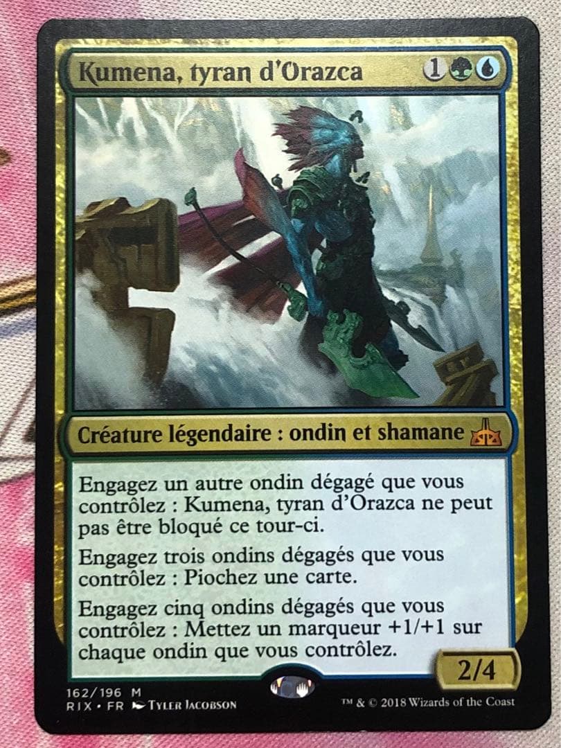 オラーズカの暴君、クメーナ 多言語