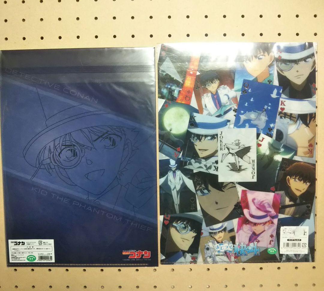 マジック快斗 1412 クリアファイル