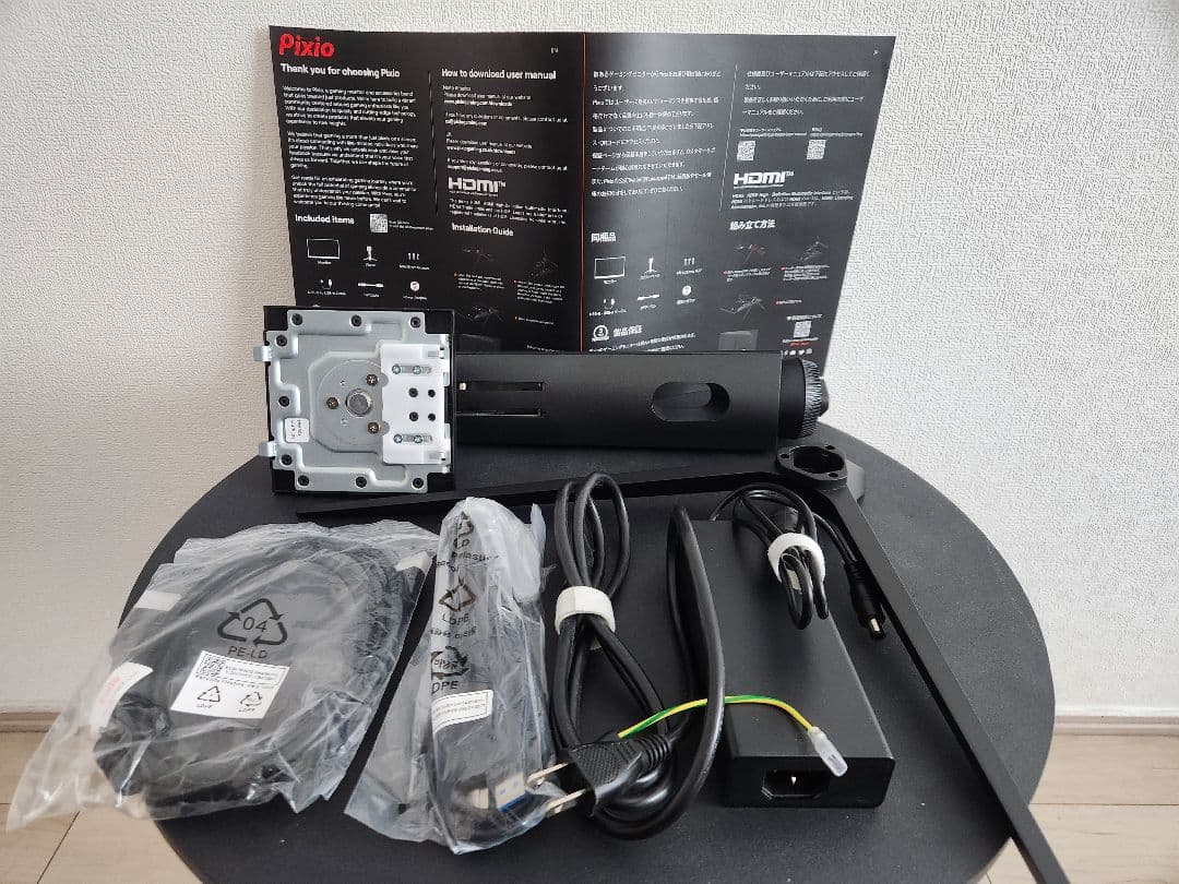 【Pixio PX277 PRO】ゲーミングモニター　空箱なし
