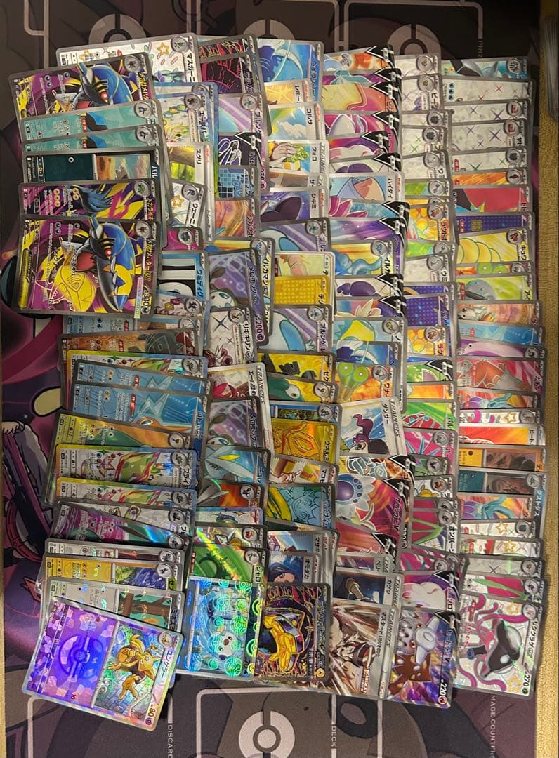 ポケモンカード SR SSR SAR UR HR マスボミラー 139枚まとめ